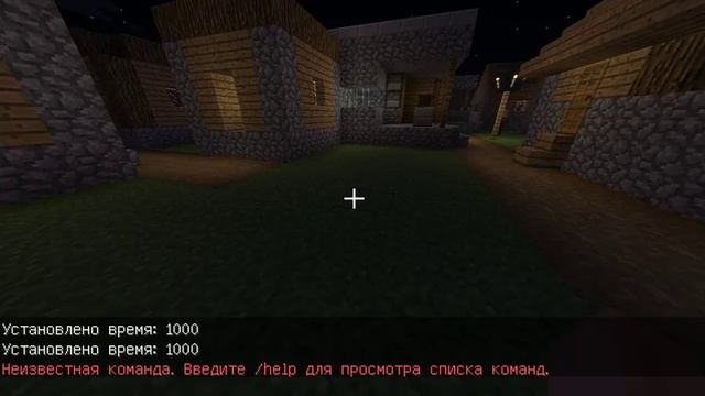 как сделать утро в майнкрафте смотреть онлайн