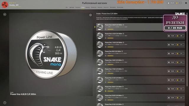 ?Русская Рыбалка4? Рулетка за лайки для чата (3 дня према)?Розыгрыш реальных подарков смотреть онлайн