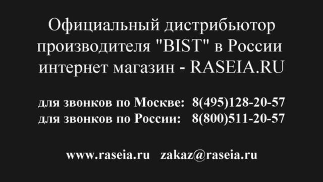 Робот мойщик окон Bist Win A100! Купить в интернет магазине Raseia.RU| Скидки| Акции| Подарки| смотреть онлайн