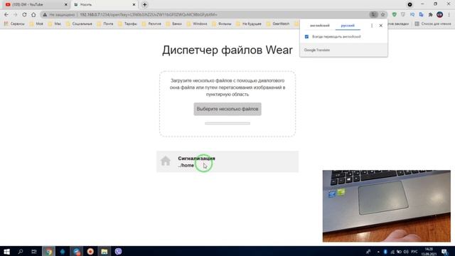 Любая мелодия на звонок, уведомление и смс для Galaxy Watch 4 смотреть онлайн