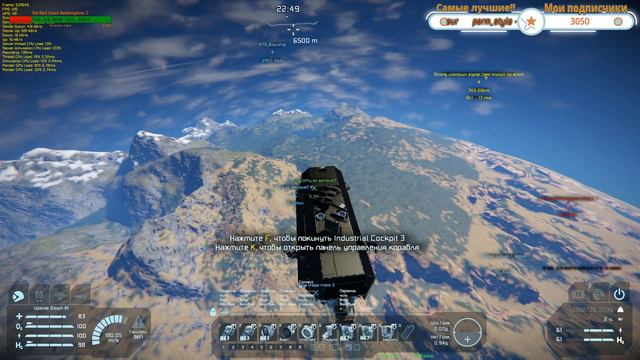 Space Engineers | Ищем базы! Шаг #30 1440P, ULTRA смотреть онлайн