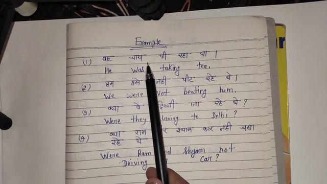 Past continuous tense english speaking practice #basicspokenenglishspeakingpractice смотреть онлайн