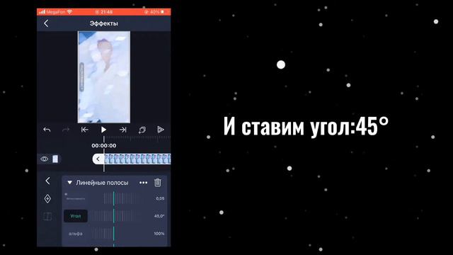 ~Туториал на размытие как в АЕ~ смотреть онлайн