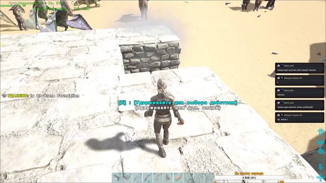ARK - Ragnarek - Свой сервер x4 смотреть онлайн