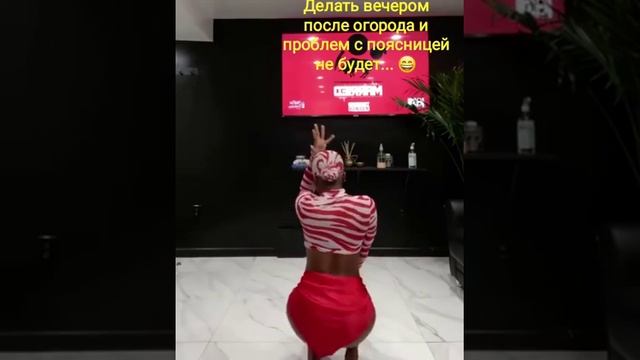 Делать вечером после огорода и проблем никаких! смотреть онлайн