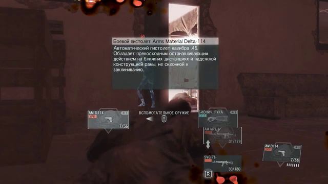 Metal Gear Solid 5: The Phantom Pain #7 - Побочные задания ★ Lets Play [60 FPS] PC смотреть онлайн