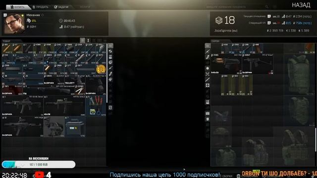 Пробую опять поиграть !!!? ТАРКОВ НА ВЫЖИВАНИЕ ? Escape from tarkov смотреть онлайн