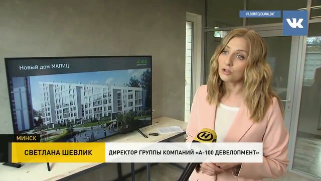 Презентация новой серии домов совместно с МАПИД смотреть онлайн