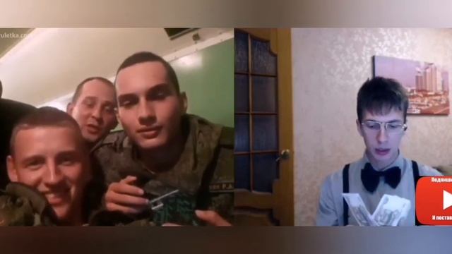 Ботаник пранкует в чатрулетке военных. Илоша ТВ. смотреть онлайн