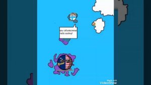 кантриболз новый мир #1