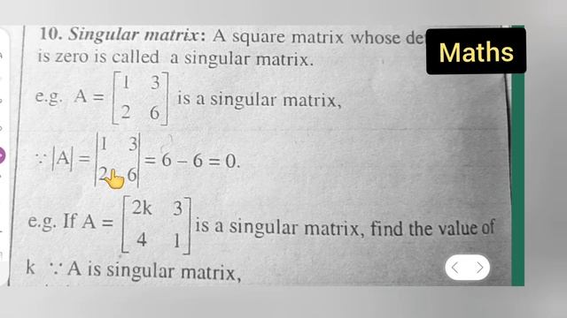 Singular matrix Definition with examples смотреть онлайн