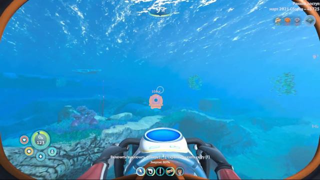 БАЗА ДЕЛЬТА, SABNAUTICA BELOW ZERO ПРОХОЖДЕНИЕ #3