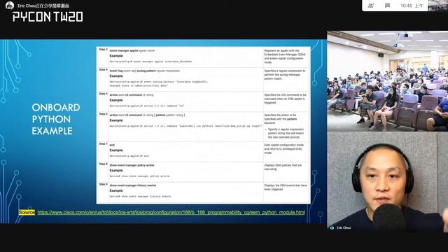 Network Automation with Python｜Eric Chou｜PyCon Taiwan 2020 смотреть онлайн