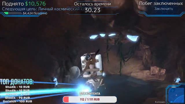 ПОЛЁТ В КОСМОС, НА КОЗЛЕ?|LIVE TRANSLATE|F14TEEEN ПРОСТО ИГРАЕМ смотреть онлайн