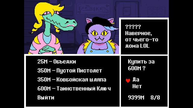 Undertal часть 9 отель метатонна (прохождения за пацифист) смотреть онлайн