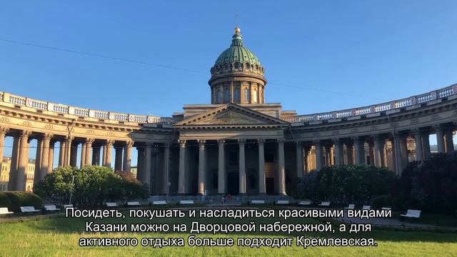 О набережной Казань: дворцовая, адрес, контакты, расположение на карте смотреть онлайн