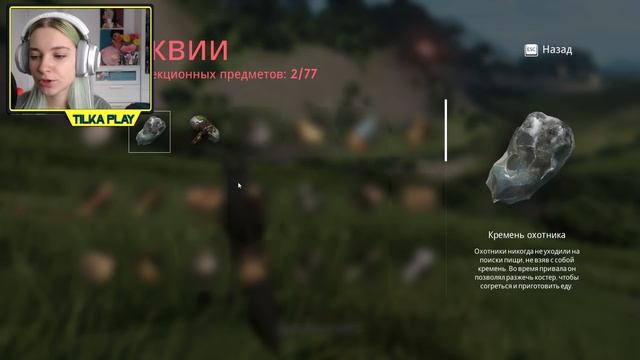 ПРЕВРАТИЛАСЬ В ВОЛКА ► LOST EMBER смотреть онлайн