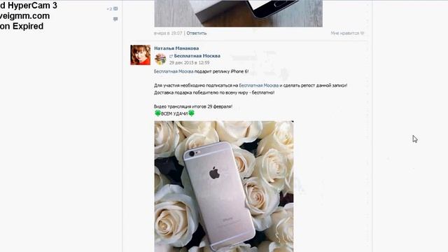 Розыгрыш 100 рублей на мобильный телефон ☎? смотреть онлайн