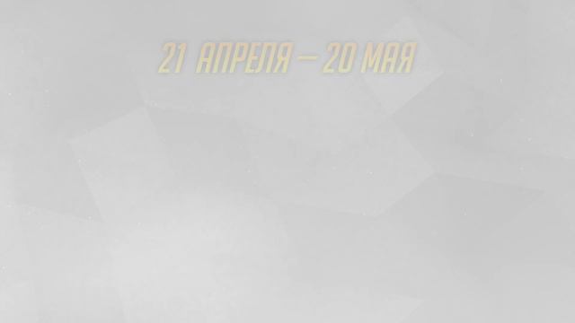 Анонс Overwatch Open Division 2018 смотреть онлайн
