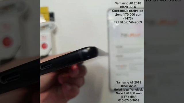 Samsung Galaxy Note 9 Note 8 Galaxy A8 Telefon Narxlari (Цена) смотреть онлайн