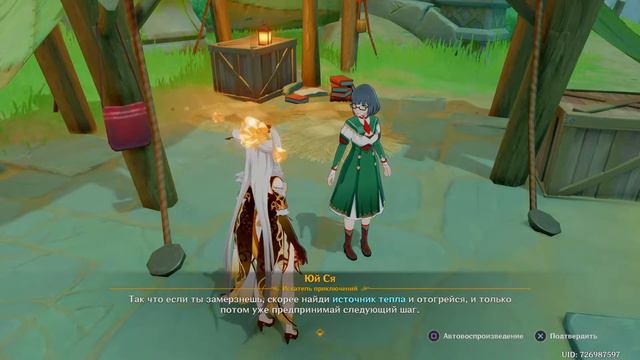 Прохожу сюжетку в Genshin Impact (ps4) смотреть онлайн