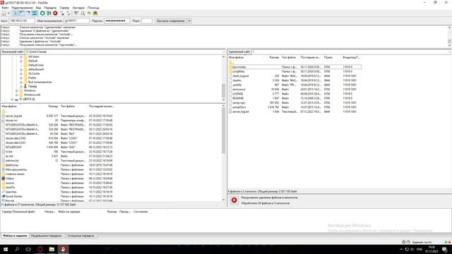 КАК УСТАНОВИТЬ МОД НА ХОСТИНГ САМП/КРМП?? ОТВЕТ ТУТ. || RADMIR | ARIZONA | BLACK RUSSIA | ЛЮБОЙ! смотреть онлайн