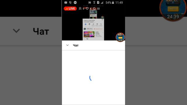 стрим по Clash Royale открываем сундуки бесплатный буст и поднимаем кубки смотреть онлайн