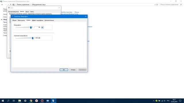 Как настроить микрофон на Windows 10? смотреть онлайн