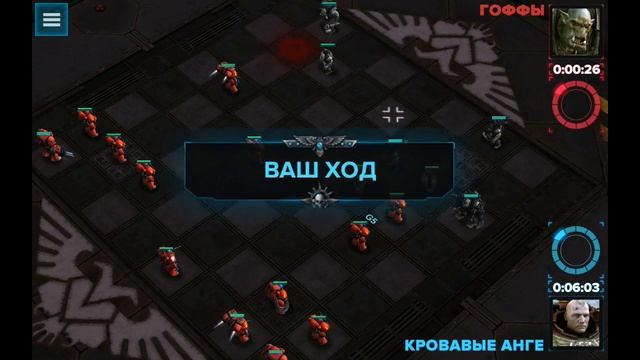 Warhammer 40,000 Regicide - Экшн шахматы на Android и iOS смотреть онлайн