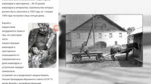 Куда исчезли инвалиды после Великой Отечественной Войны?