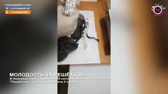 Молодость за решеткой смотреть онлайн