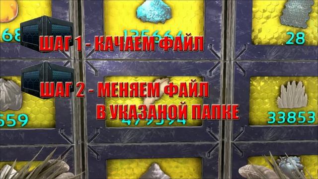 Гайд: Как исправить шрифт на Тэк хранилище (ARK Survival Evolved) смотреть онлайн