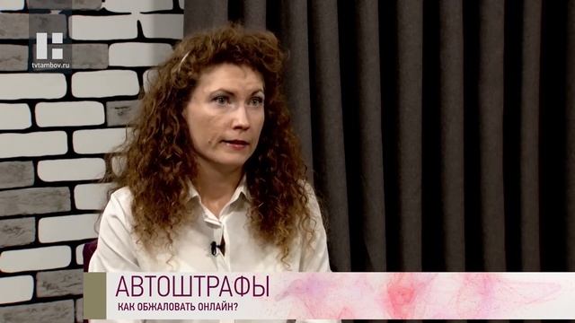 Качество жизни - Екатерина Соловьева. Автоштрафы. Как обжаловать онлайн смотреть онлайн