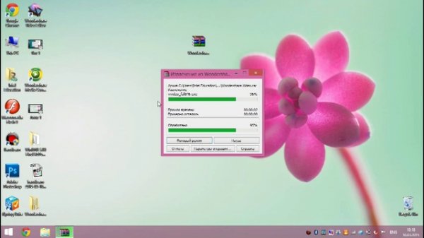 Արխիվային փաթեթ․ WinRar