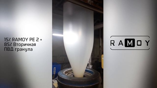 Удешевляем производство ПВД пленки! смотреть онлайн