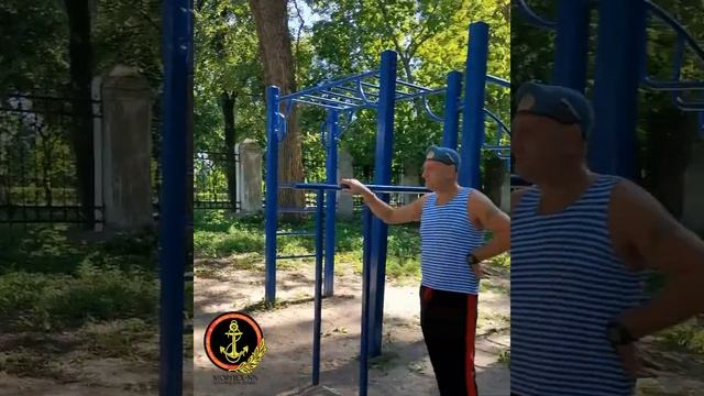 19 августа 2022 - Разминка на турнике в День рождения тельняшки и День МСВ !?? смотреть онлайн