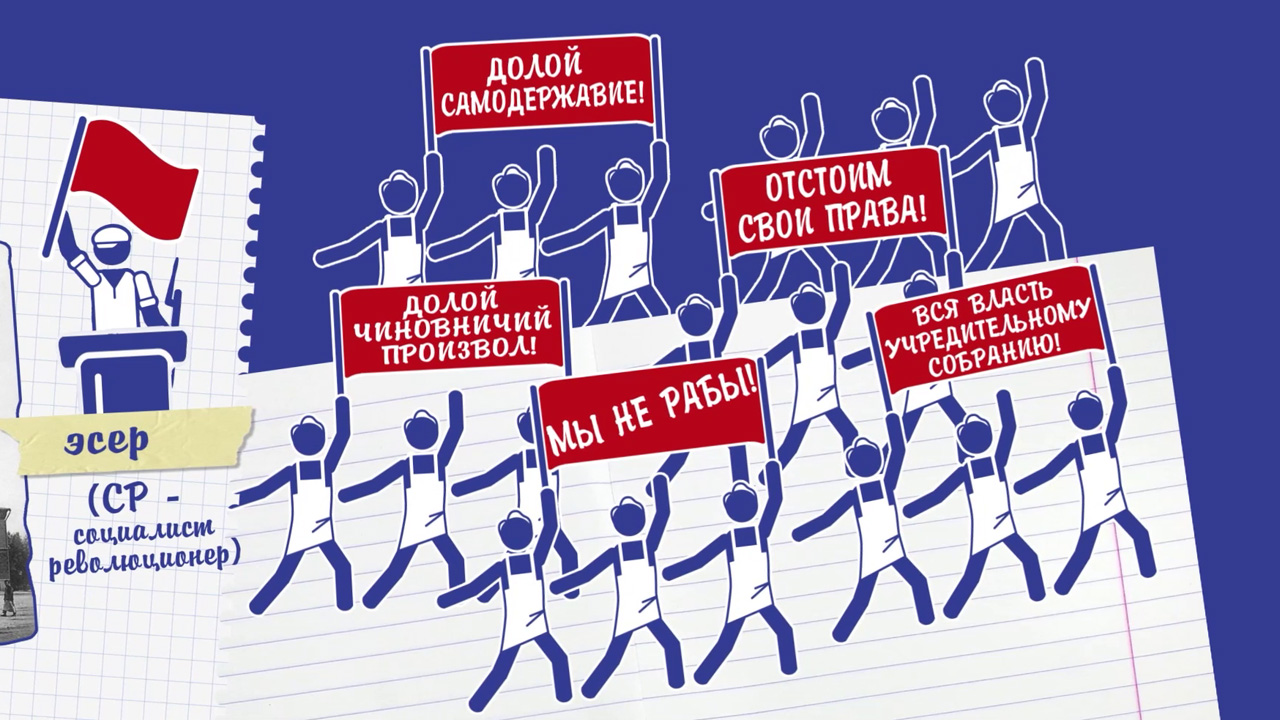 Вооруженное восстание в Москве смотреть онлайн