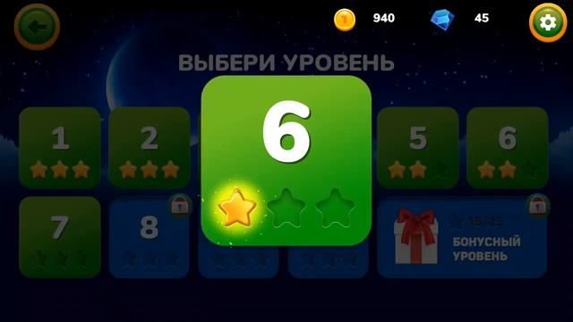 #Винтик бегалки с приключениями! #ОБЗОР_ИГРЫ смотреть онлайн