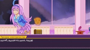 Outcore: Desktop Adventure - полное прохождение