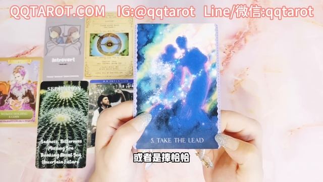 #QQ塔羅【金牛滿月特輯】你的什麼心願快要被實現了？什麼煩惱快要被解決了？事業/財運/感情/健康/學業/貴人/機遇/人際關係/婚姻家庭 運勢 預測 占卜 смотреть онлайн