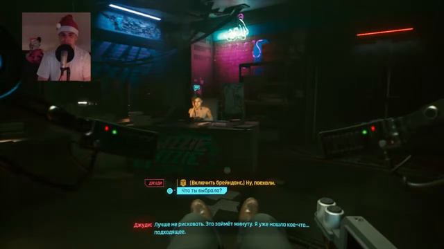 Cyberpunk 2077 Стрим,Прохождение часть 2 смотреть онлайн