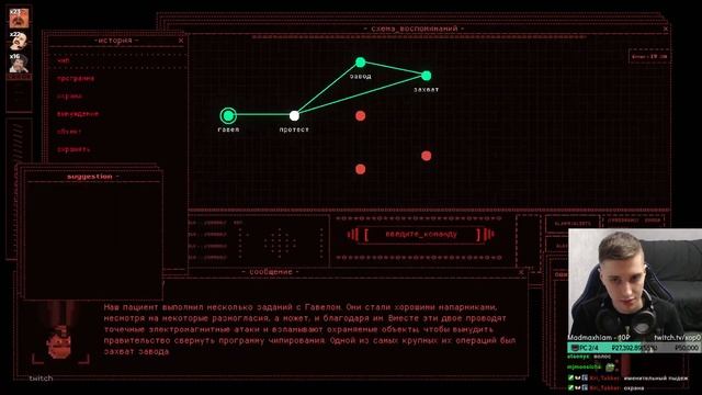 Игра в сеттинге киберпанка Don't Forget Me прохождение на русском смотреть онлайн