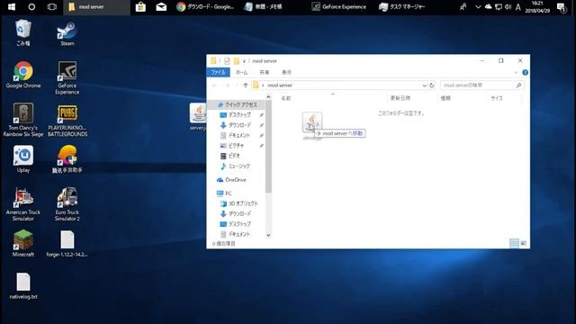 マインクラフトモッドサーバー 1.12.2の作り方 (Win) смотреть онлайн