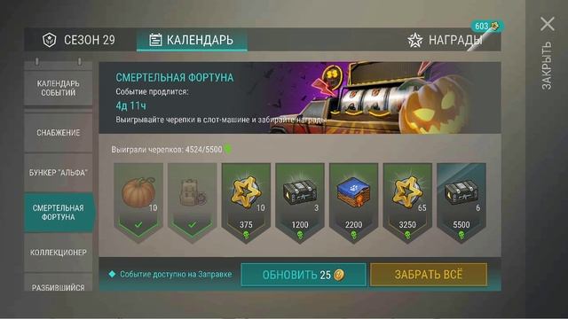 Секрет раскрыт! Самая экономная рулетка - смертельная фортуна в игре Last Day On Earth: Survival