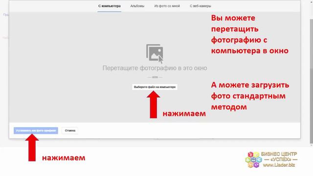 Гугл+. Регистрация смотреть онлайн