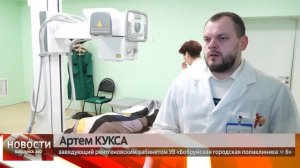 Линейная томография