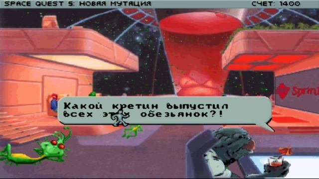 Space Quest 5: Новая мутация, прохождение, часть 3 смотреть онлайн