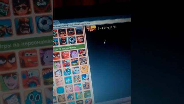 Моя пони креатор смотреть онлайн