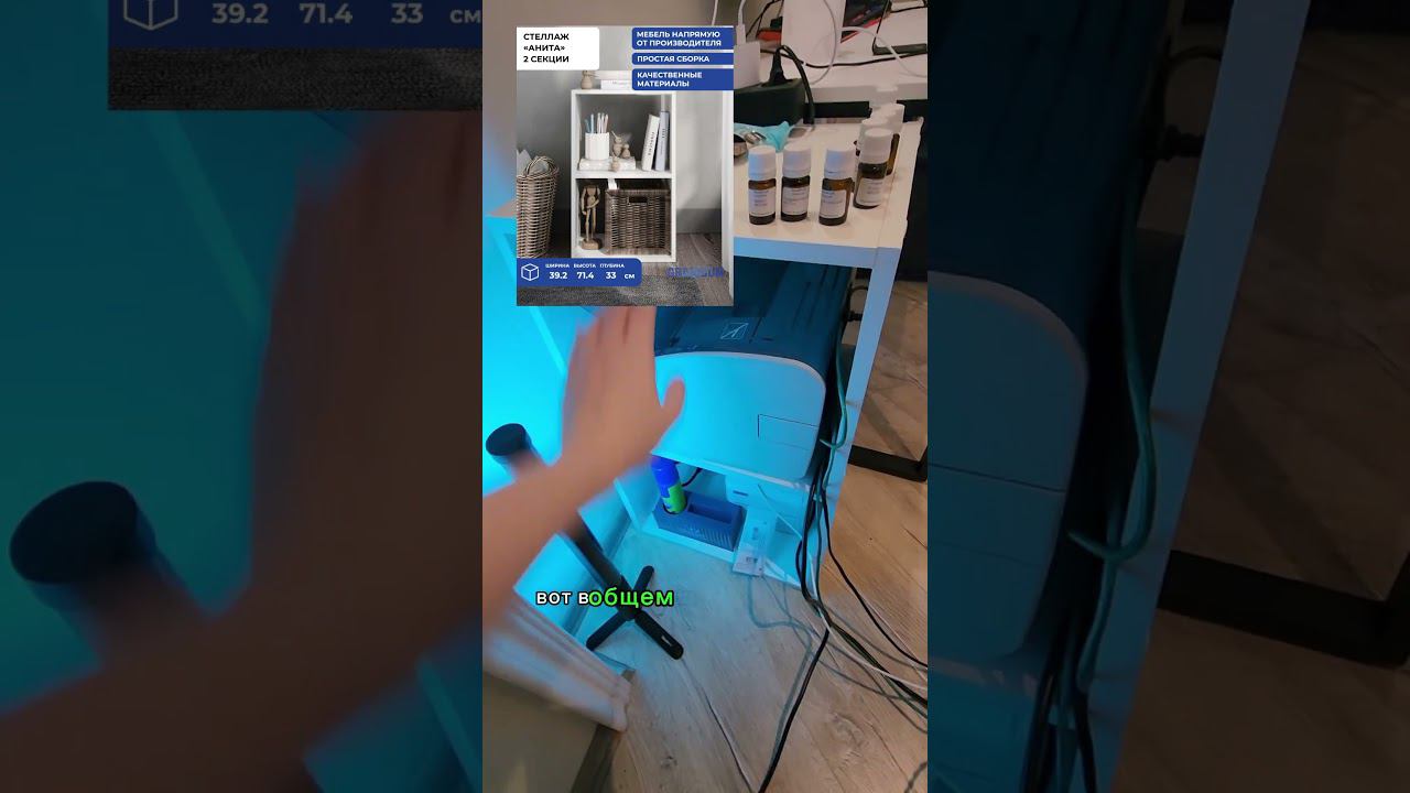 Идеальная полка для принтера, собрала самостоятельно смотреть онлайн