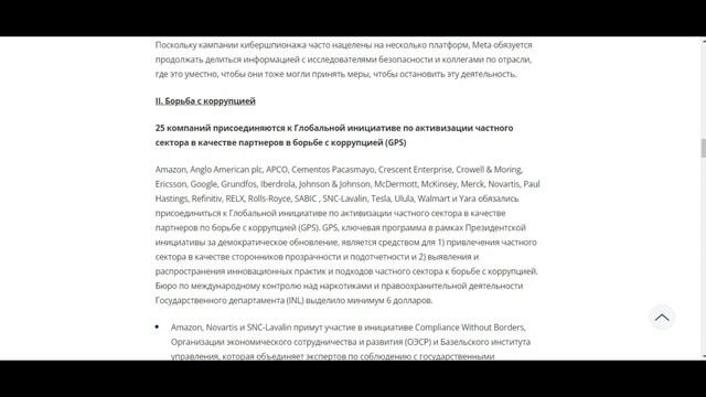 Hedera|HBAR признана правительством США! Страны БРИКС перехватывают инициативу у стран G7! Ripple!